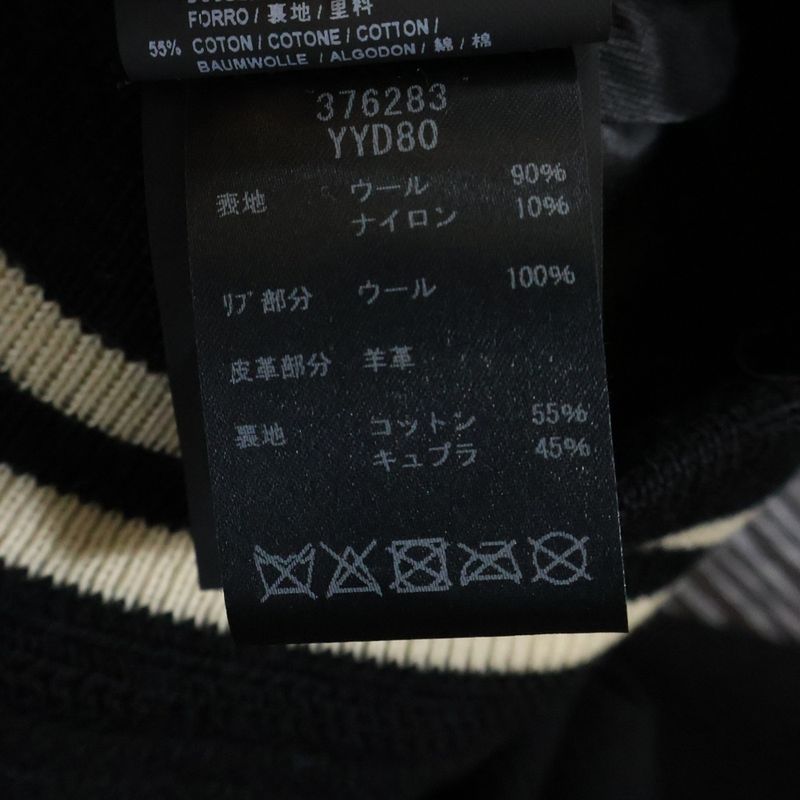 Saint Laurent Paris Wool Teddy Jaket Black 376283 Yyd80