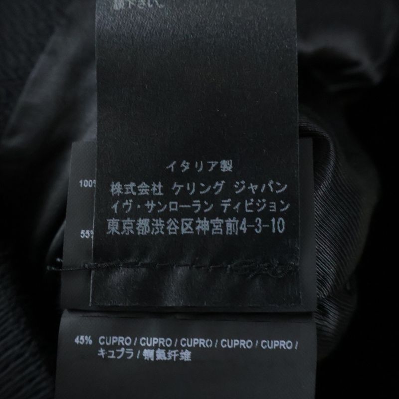 Saint Laurent Paris Wool Teddy Jaket Black 376283 Yyd80