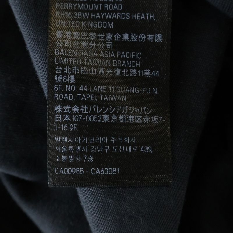 Balenciaga 24AW Large Fit Back Logo Damaged Long Sleeve T-shirt Long Tee Black