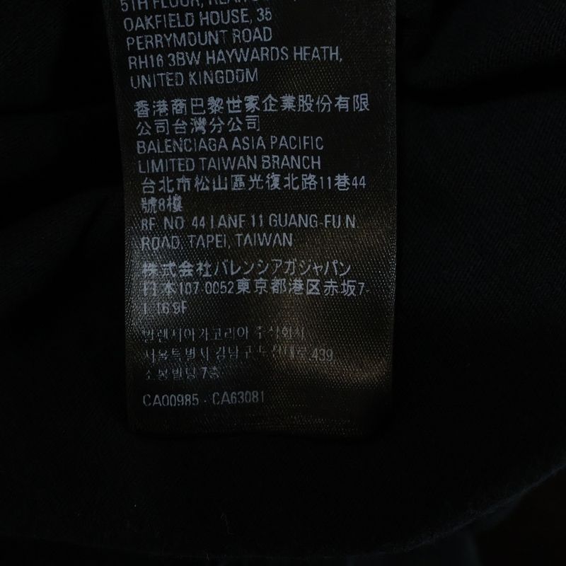 Balenciaga X Adidas Trefoil Logo Print 3-stripe Line Short-sleeved T-shirt Cut