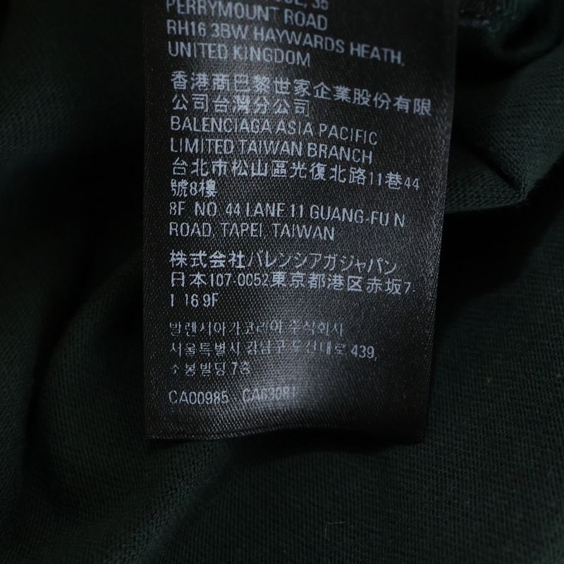 Balenciaga X Adidas Trefoil Logo Embroidery Crew Neck Oversized Short Sleeved