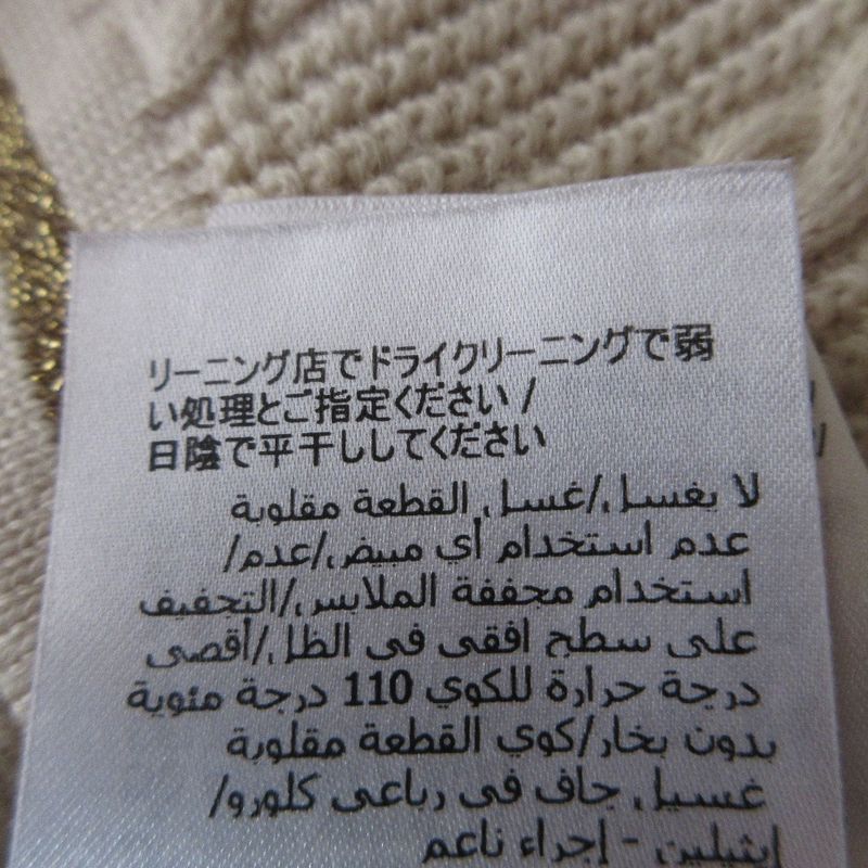 Gucci Michele Period V-Neck Knit Vest 653334 Size M Ivory Women Used