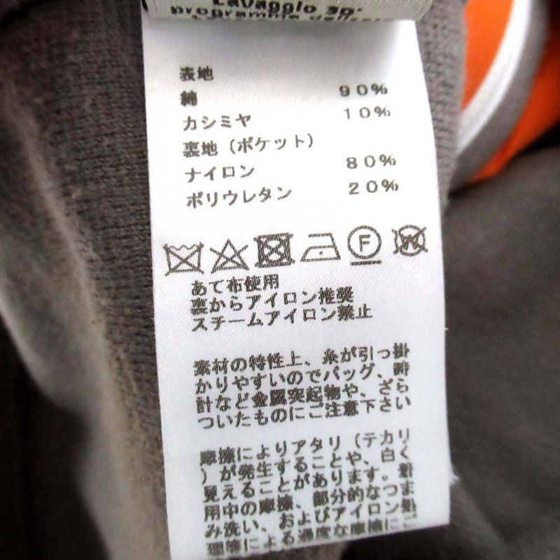 Hermes Cotton Cashmere Blend Zip Up Knit Hoodie Size S Gray Men's Used