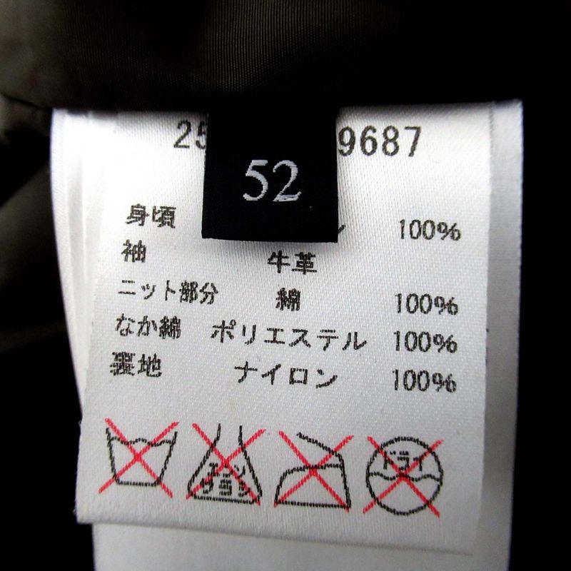 Gucci Sleeve Leather Cutout Padded Nylon Blouson Jacket 253498 Size 52 Khaki X