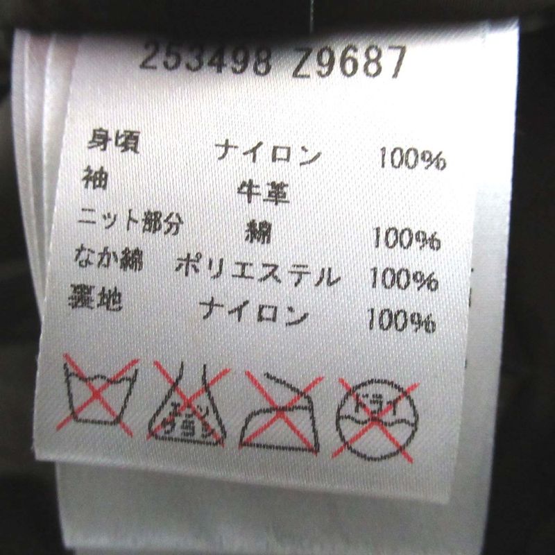 Gucci Sleeve Leather Cutout Padded Nylon Blouson Jacket 253498 Size 52 Khaki X