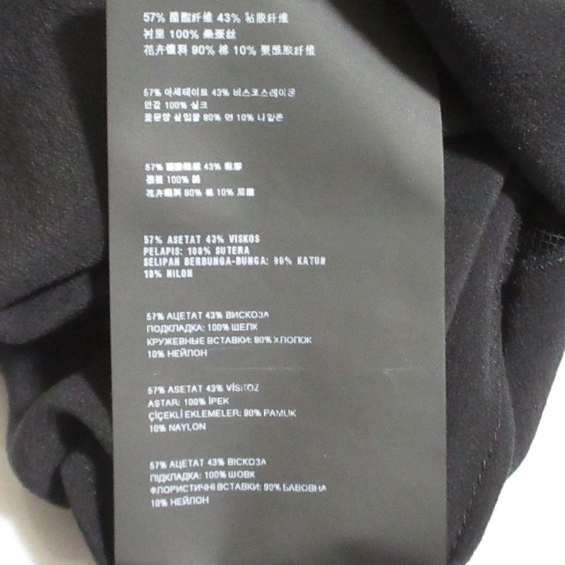 Prada Lace Dress Size 38 Black Women's Used