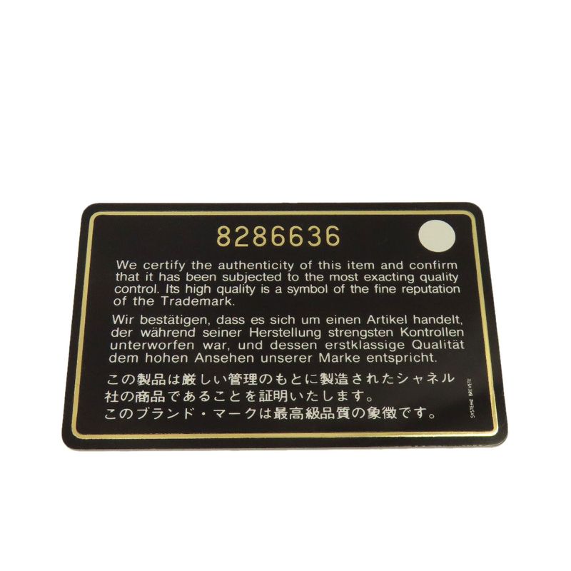 Chanel A18126 Wild Stitch Gold Hardware Tote Bag Calf Women