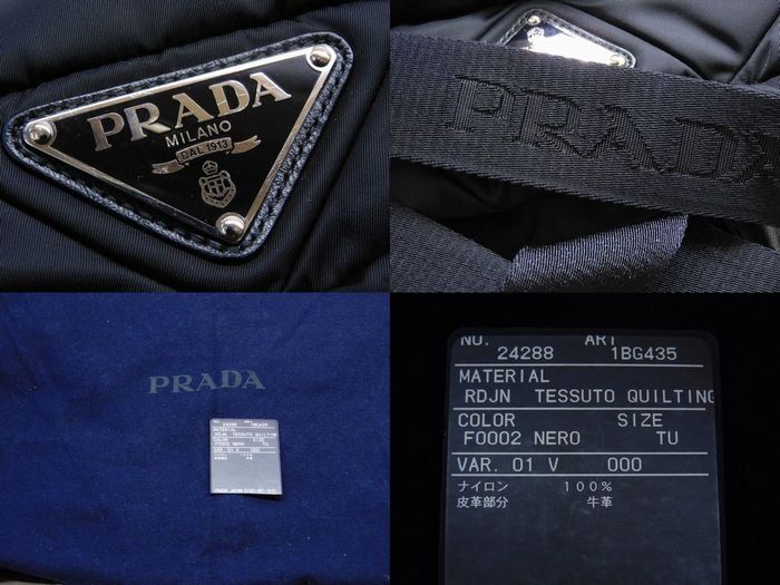 Prada - 1bg435 Re-nylon Nappa Leather Medium Padded Tote Bag Black Shoulder Bag