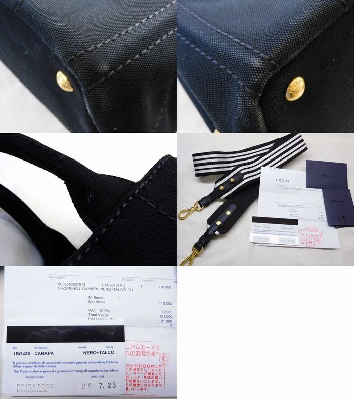 Prada Canapa Handbag Shoulder Bag Black Ladies □ 7K