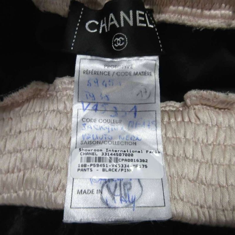 Chanel Vintage VIP Limited Edition Sideline Velour Track Pants Easy Pants Black