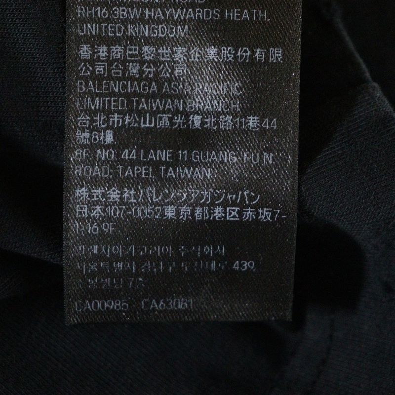 Balenciaga 23SS TAPE TYPE Medium FIT T-shirt Tape Type Logo Crew Neck Short