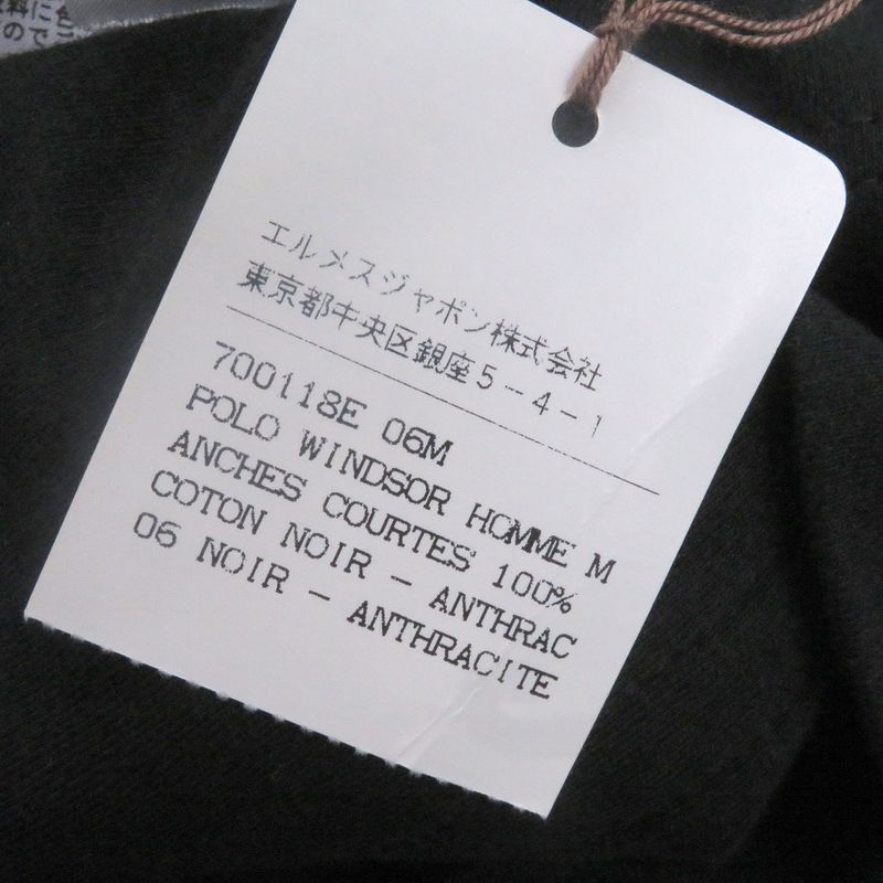 Hermes 100% Cotton Serie Button H Logo Design Short Sleeve Polo Shirt Black M