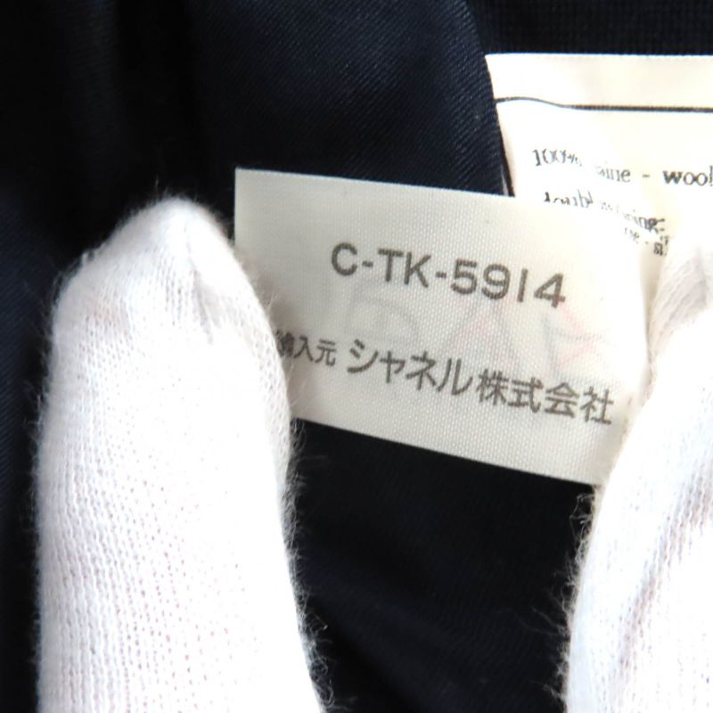 CHANEL Vintage 96P P06492 Lined With 100% Silk Knee-length Wool Skirt With Coco