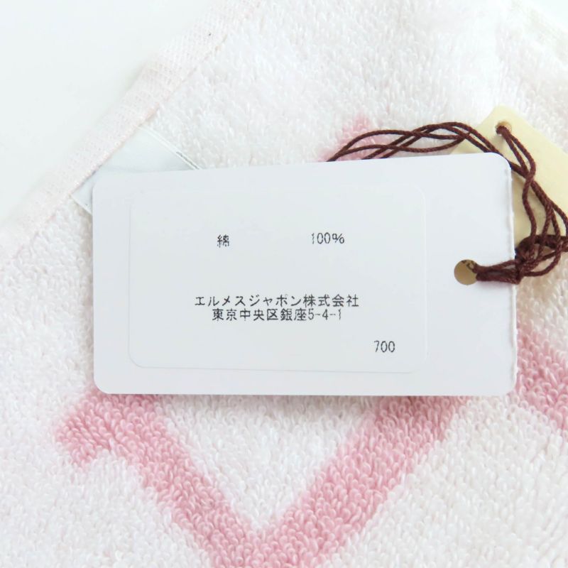 Hermes Avalon 100% Cotton Rose Lira H Design Bath Towel With Box Made In France