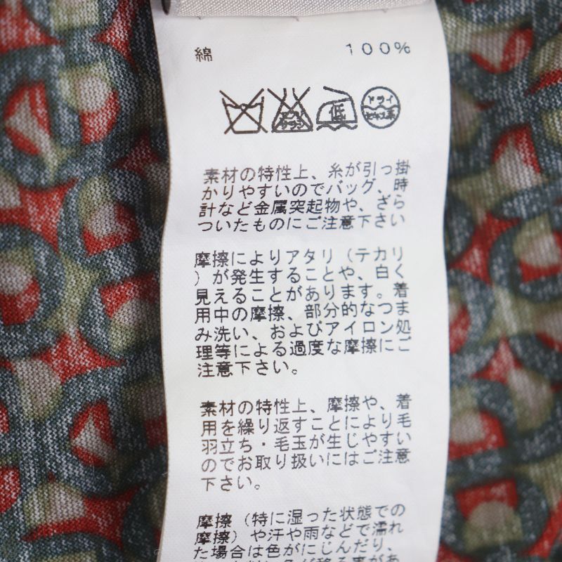 Hermes 100% Cotton Chaine D'ancre Patterned Crew Neck Short Sleeves Short