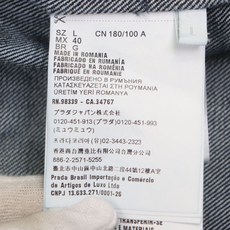 Prada 23SS Gec067 Triangle Logo Triangle Plate Washed Short Sleeve Short