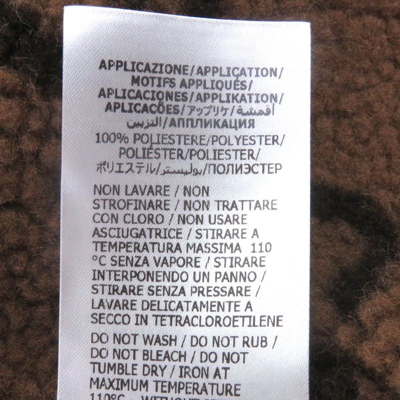 Gucci 673635 Boa Lined GG Logo All Over 2WAY Technical Jersey Vest/jacket