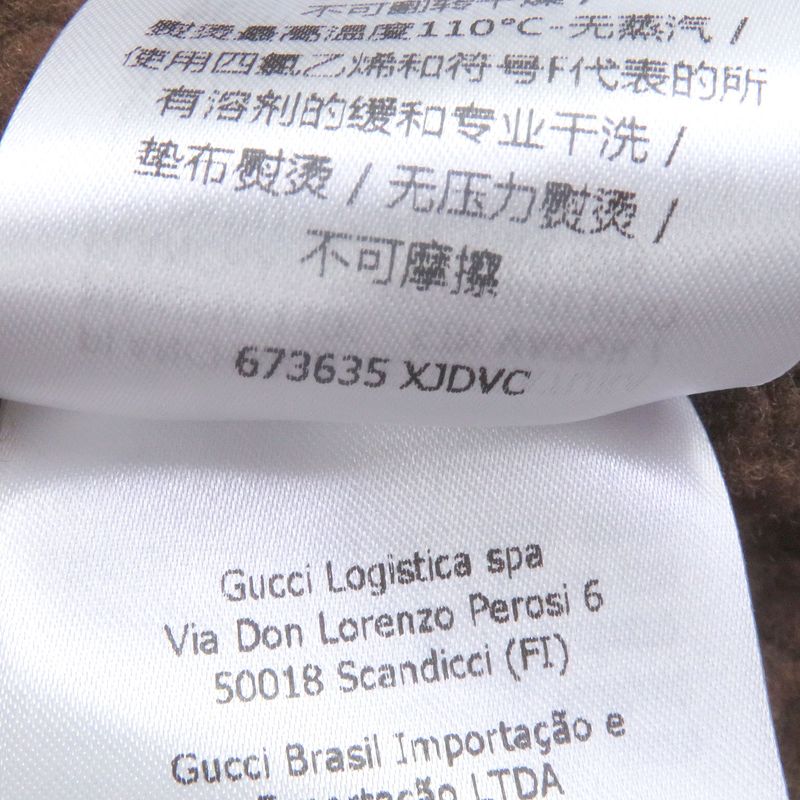 Gucci 673635 Boa Lined GG Logo All Over 2WAY Technical Jersey Vest/jacket