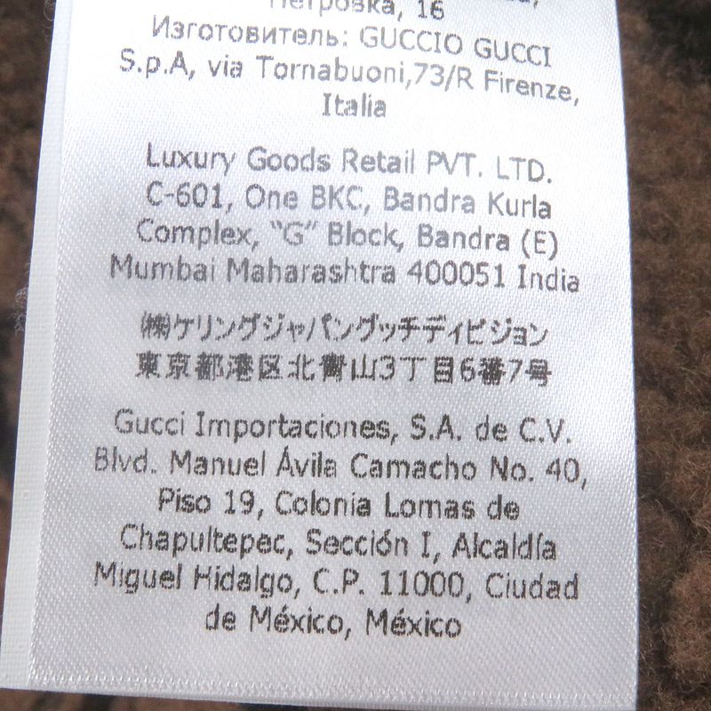 Gucci 673635 Boa Lined GG Logo All Over 2WAY Technical Jersey Vest/jacket