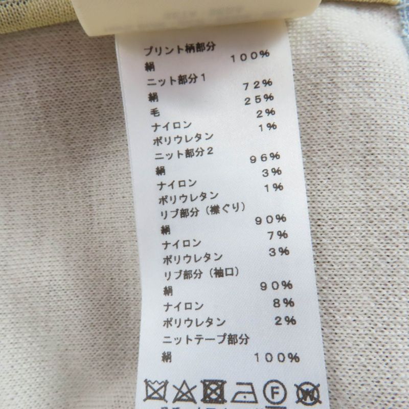 Hermes 23AW Figur Artistic 100% Silk Light Blue/beige/milk Twill Laine Dress 36