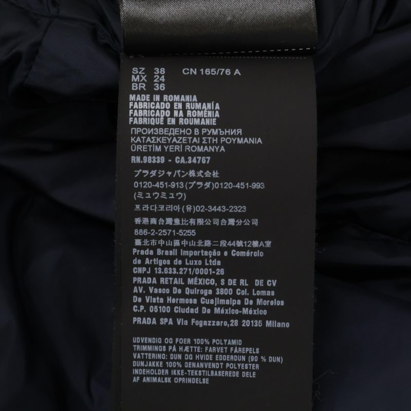 Prada  Official 29e117 R212 Triangle Plate Sheepskin Fur Hooded Down