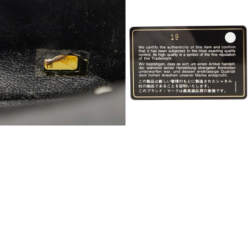 Chanel Matelasse 17 Coco Mark Chain Shoulder Bag Black Lambskin Women Chanel