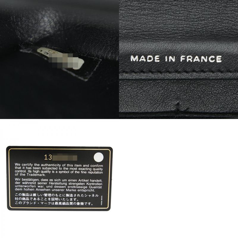 Chanel Matelasse Coco Mark Chain Wallet Shoulder Bag Black Patent Leather Women