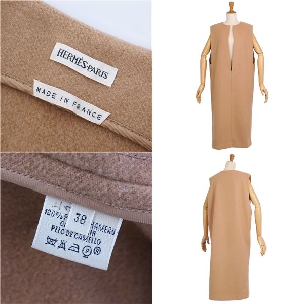 Hermes Dress Margiela Period Valuse Sleeveless