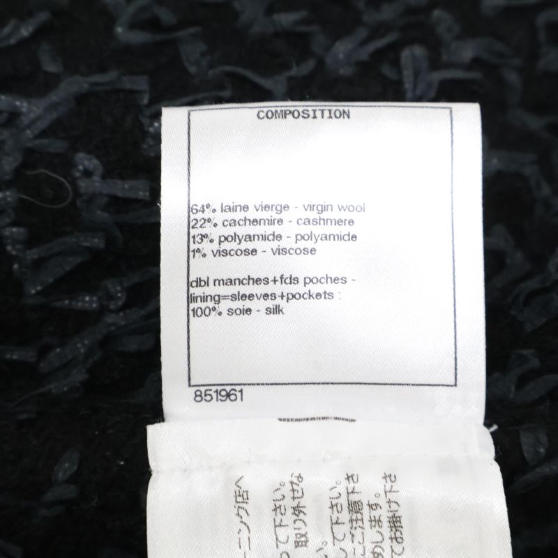 Chanel 22AW P73170v64561 Bijoux Button Tweed Long 36