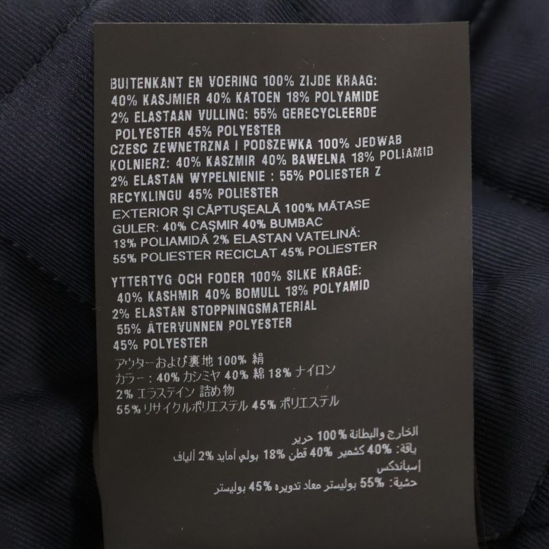 Prada  ese General MADE IN '24 Sgc870 Cashmere-blend With