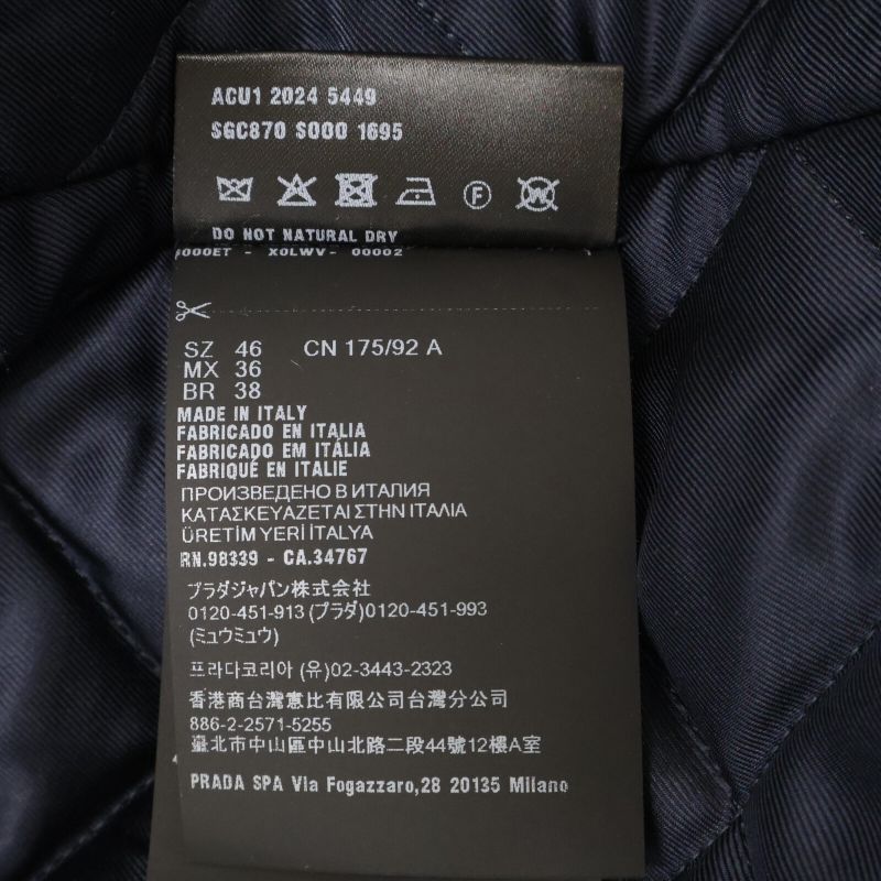 Prada  ese General MADE IN '24 Sgc870 Cashmere-blend With