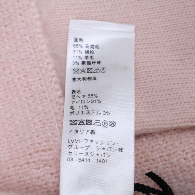 Celine   23AW 2a43y270r Chasseur Jacket Brushed Mohair Knit M