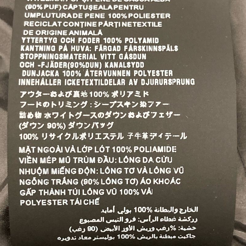 Prada  Authentic 29e117 Fur Triangle Logo Down 40