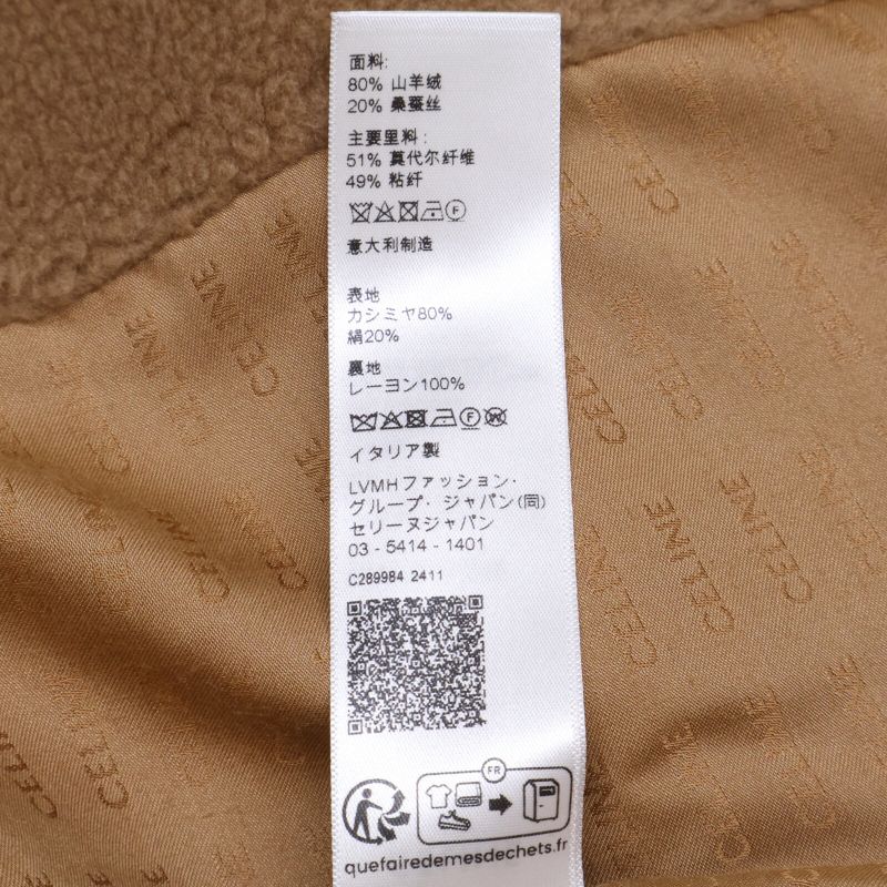 Celine Beautiful  Authentic 2v22v382v Cashmere Silk Chelsea Blouson 34