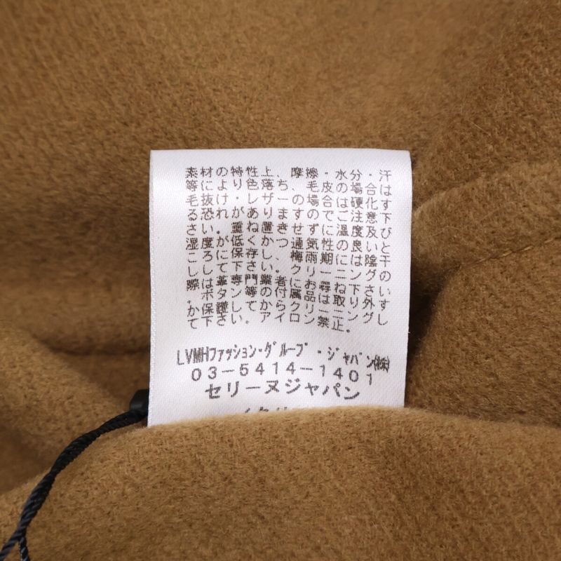 Celine Unused  Official 28r766700 16AW Phoebe Period 100 Cashmere