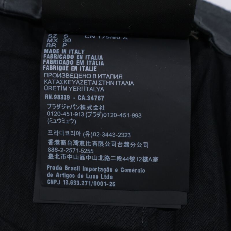 Prada Beautiful 24SS Sph457 Modular Pants S