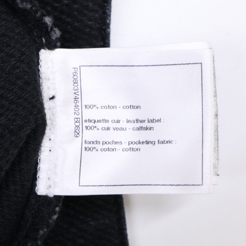 Chanel '19 Shorts With Integrated Belt 38