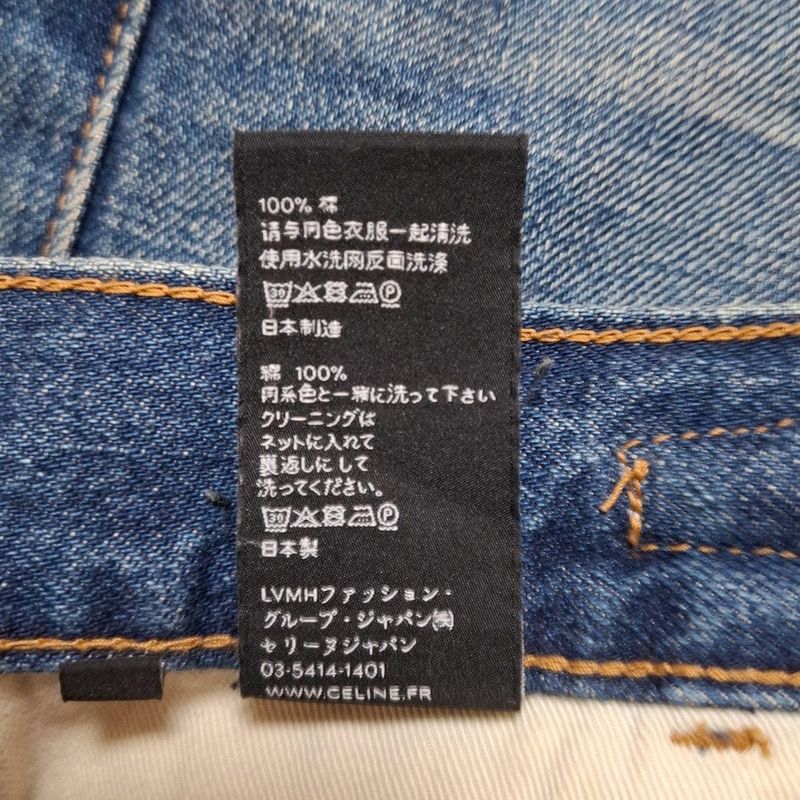 Celine Jeans Size 25 XS Women's - Navy Full Length