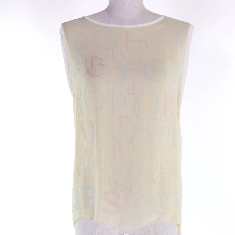 Hermes Vintage Margiela Period Sleeveless Cardigan Ensemble