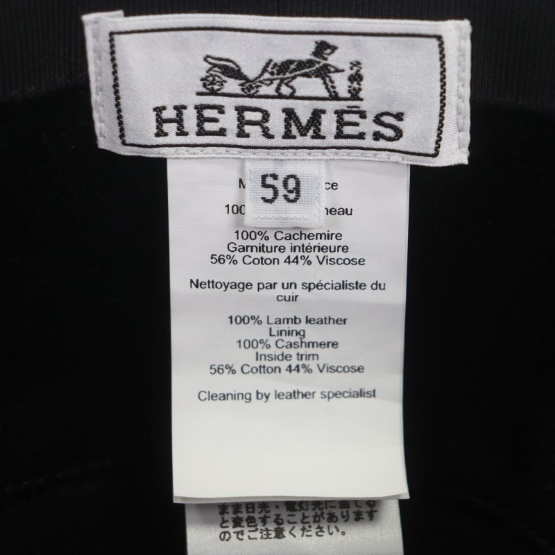 Hermes Sheepskin Lambleather Lined With 100% Cashmere Silver Hardware Grenand