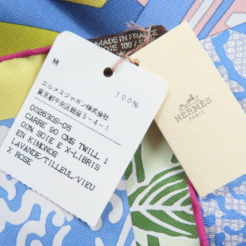 Hermes Carre 90 Ex-libris EN Kimonos Ex-libris Silk Lavande/tilleul/vieux ROSE