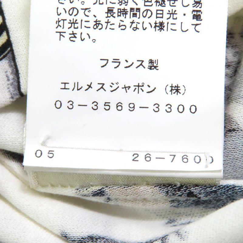 Hermes Kachinas 100% Cotton Ethnic Pattern Leather Use Boat Neck Short Sleeve