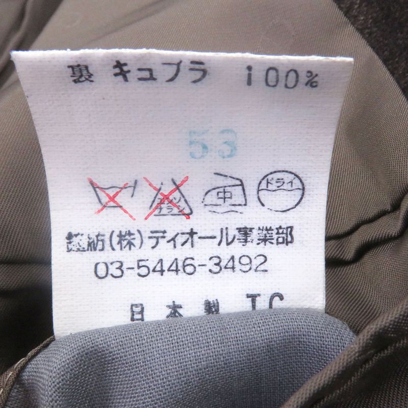 Christian DIOR Cashmere Silk Single Tweed Jacket Tailored Jacket Brown 54 Made