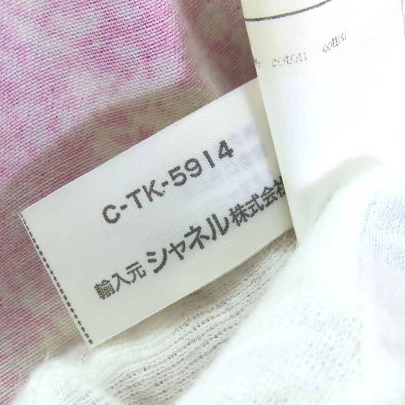 CHANEL Vintage 97P P07855v05589 100% Cotton Coco Button Camellia Short Sleeve