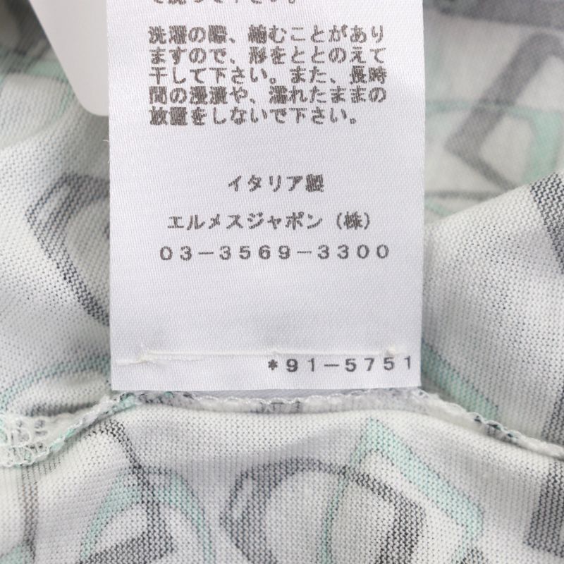 Hermes Etriers 100% Cotton Horsebit Allover Pattern Crew Neck Short Sleeve