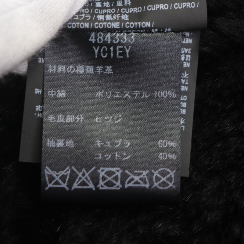  Saint Laurent Paris 484333 Sheepskin Lambleather Mouton Boa Zip-up Double