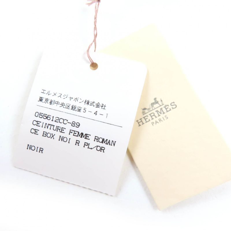 Hermes Gold Hardware Romance Leather Scarf Belt Box Calf Black N Engraved