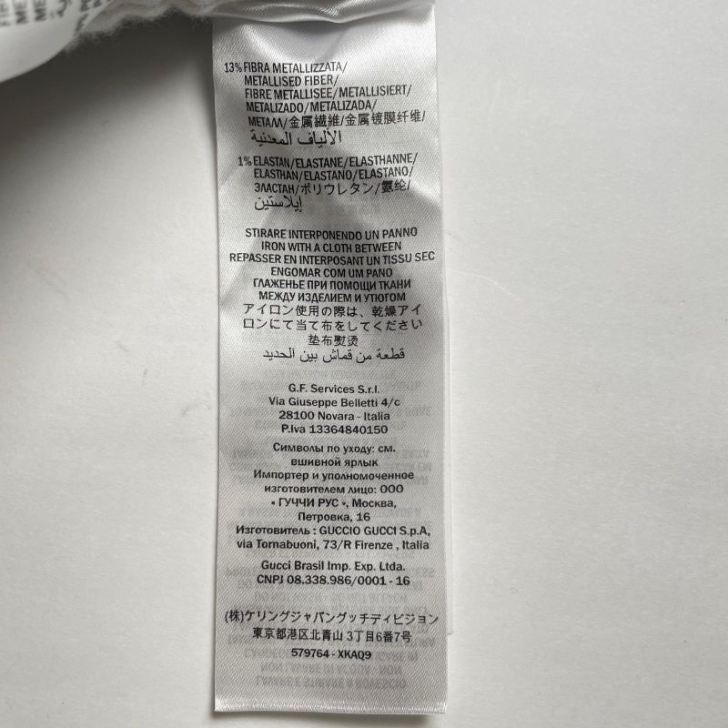 Gucci 579764 Interlocking G Webline Lame Sweatpants Blue XS Made In Italy