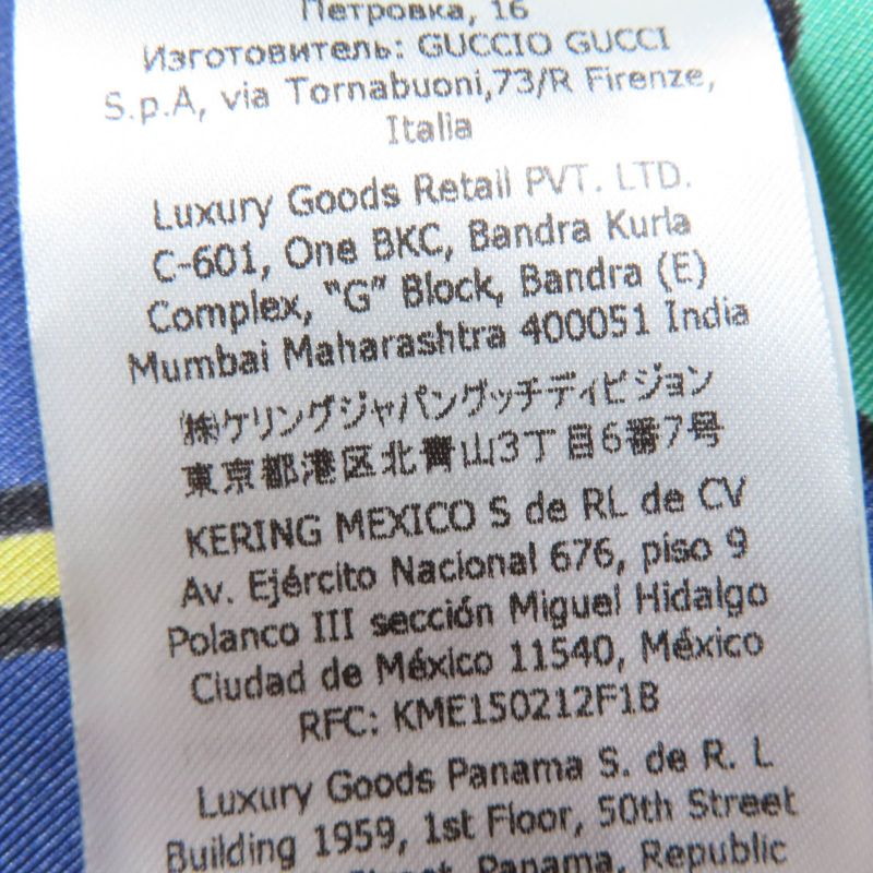 Gucci 743005 Horsebit Pattern Sherry Line GG Marmont Buckle Silk Jacket