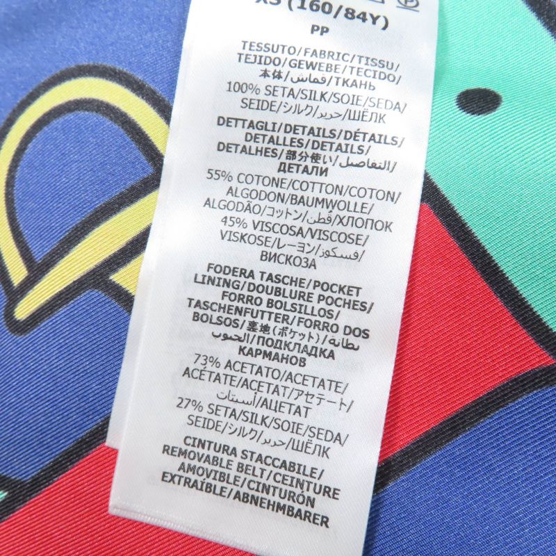 Gucci 743005 Horsebit Pattern Sherry Line GG Marmont Buckle Silk Jacket